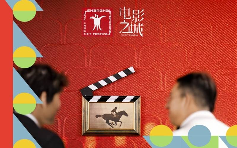 Festival de Xangai abre inscrições e amplia oportunidades para o audiovisual brasileir